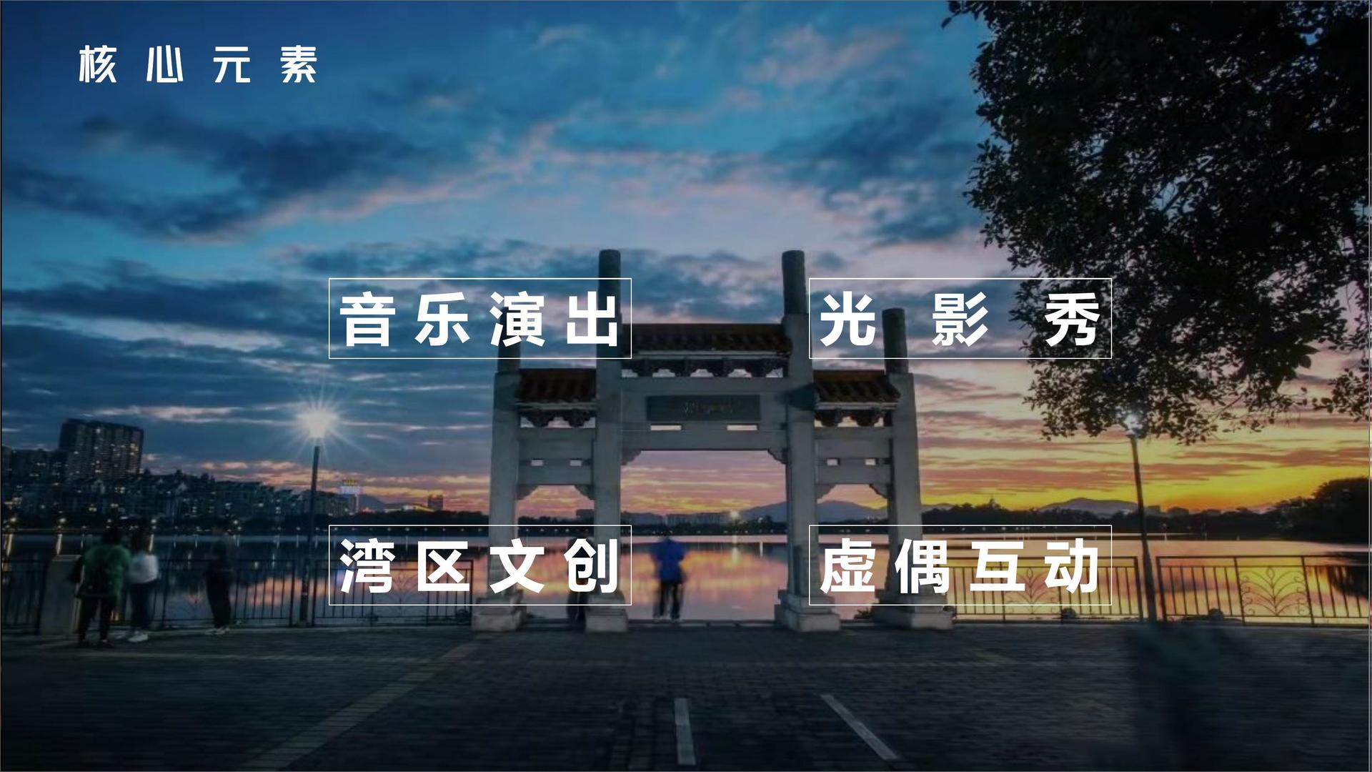 光影文化持续拓展跨界合作版图